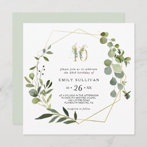 Tropical Green Leaves 40th Birthday Party Invitation