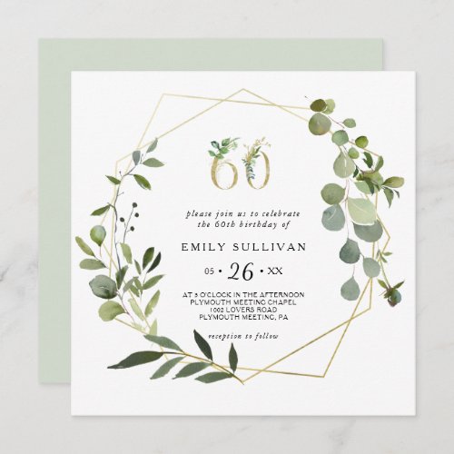 Tropical Green Leaves 60th Birthday Party Invitation