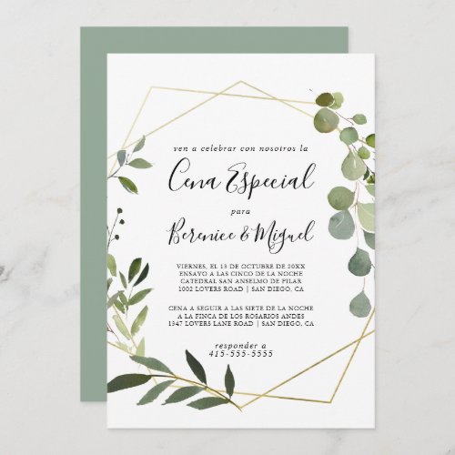 Tropical Green Leaves Cena Especial Invitation