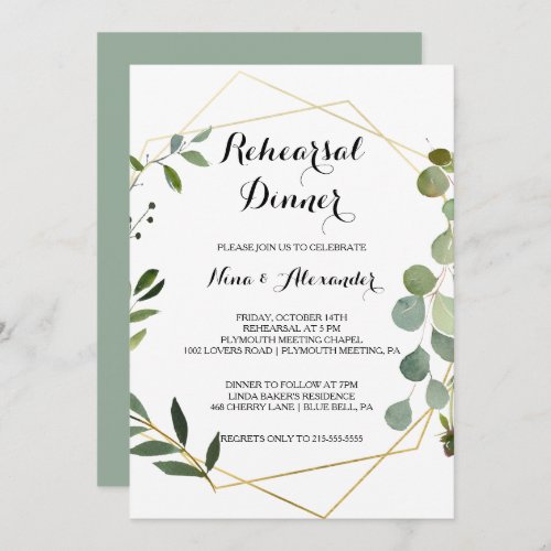 Tropical Green Leaves  Rehearsal Dinner Invitation