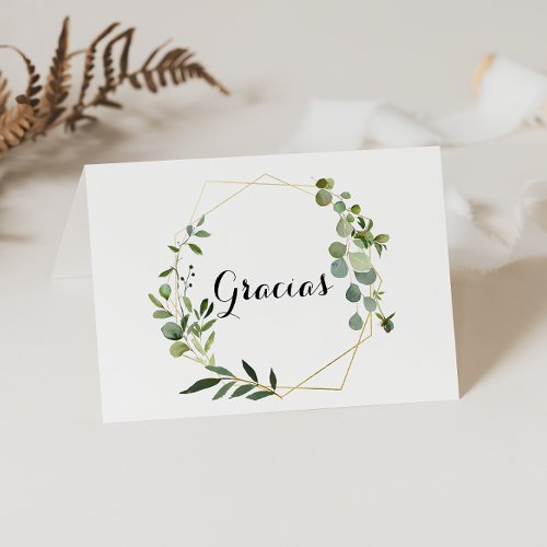 Tropical Green Leaves Spanish Thank You Card