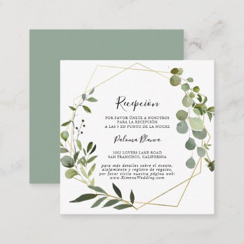 Tropical Green Leaves Spanish Wedding Reception Enclosure Card