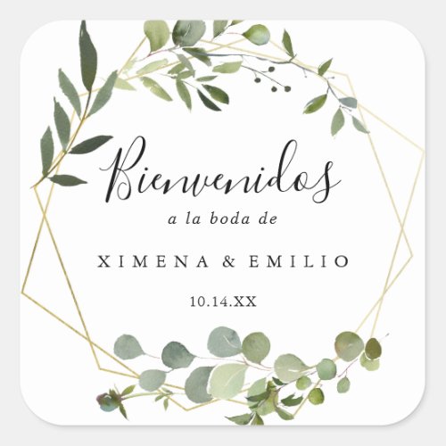 Tropical Green Leaves Spanish Wedding Welcome Square Sticker