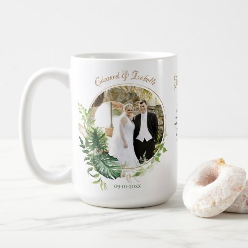 Tropical Green Monstera Leaves Photo Wedding Favor Coffee Mug