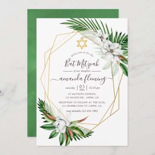 Tropical Greenery Watercolor Geometric Bat Mitzvah Invitation