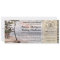Tropical Vintage Beach Wedding Tickets with rsvp