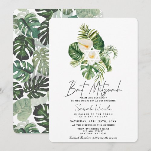 Tropical White Hibiscus Botanical Bat Mitzvah Invitation