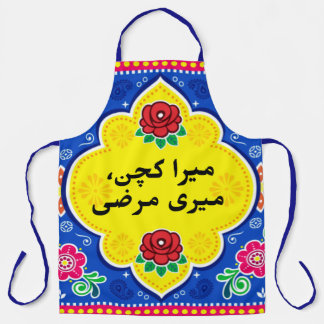 Truck Art Inspired Apron – Colorful Culinary Craft