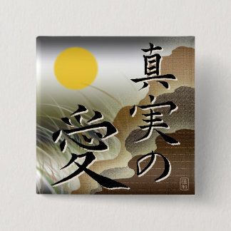 True Love Japan Square Botton Pinback Button