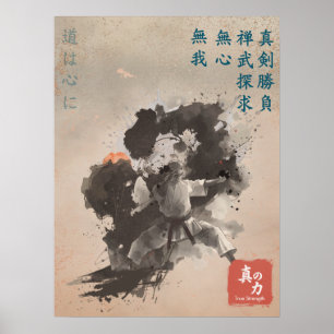 True Strength Zen Karate Dojo Martial Art Poster