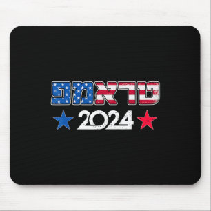 Trump 2024 In Hebrew Israeli Jewish Republican Sup Mouse Pad