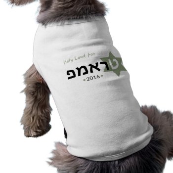 Trump Dog Threads T-shirt by Politim at Zazzle