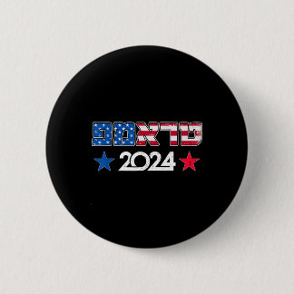 Trump In Hebrew Israeli Jewish Republican Support Button