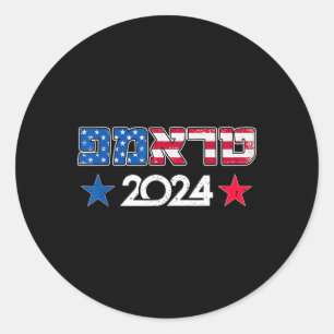 Trump In Hebrew Israeli Jewish Republican Support  Classic Round Sticker