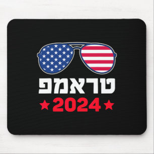 Trump In Hebrew Israeli Jewish Republican Support  Mouse Pad