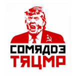Trump Protest Poster 2017: "COMRADE TRUMP" Trump Protest Poster 2017: "COMRADE TRUMP"