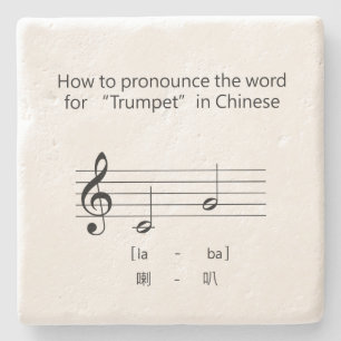 "trumpet" Chinese Diction with IPA Music Notation Stone Coaster