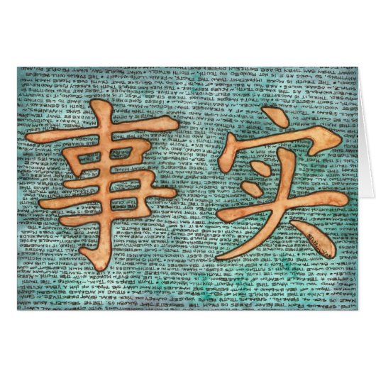 TRUTH? (Front Horizontal)