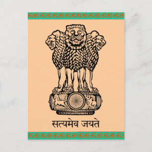 Truth Alone postcard