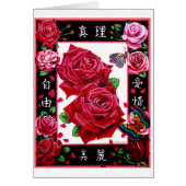 Truth Beauty Freedom Love (Front)