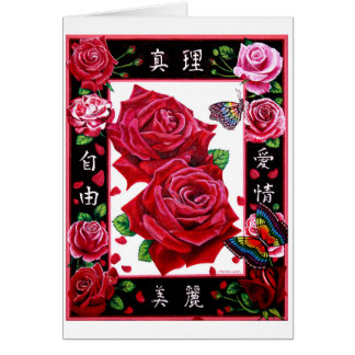 Truth Beauty Freedom Love Cards