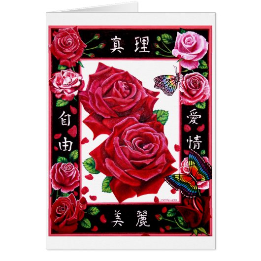 Truth Beauty Freedom Love Cards (Front)