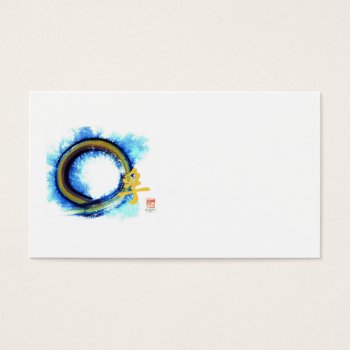 Truth On The Edge Of Center  Enso by Zen_Ink at Zazzle