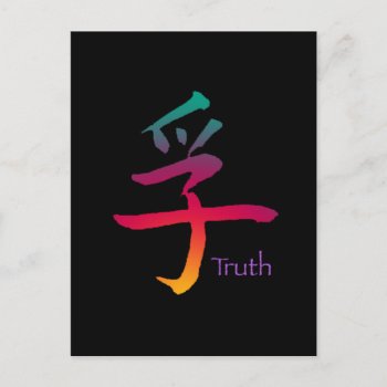 Truth Symbol Postcard by livingzen at Zazzle
