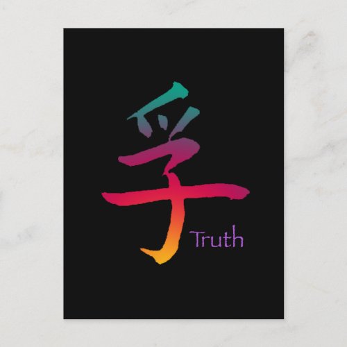 Truth symbol postcard