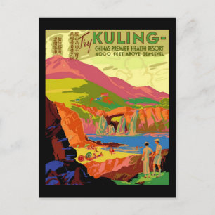 Try Kuling China's Premier Health Resort Postcard