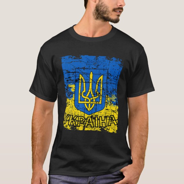 Tryzub Flag Ukraine Coat Of Arms Men T-Shirt (Front)