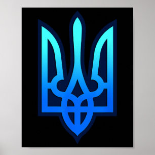 Tryzub Ukrainian Coat Of Arms Ukraine Gift Poster
