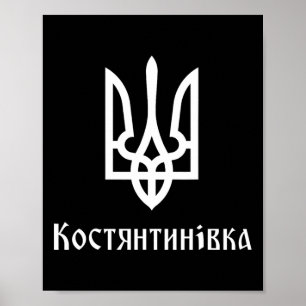 Tryzub (white) Kostiantynivka (ukraine) Ukrainian Poster