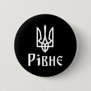 Tryzub (white) Rivne (ukraine) Ukrainian Trident Button