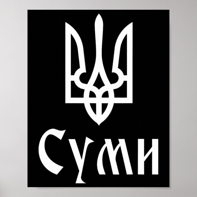 Tryzub (white) Sumy (ukraine) Ukrainian Trident  Poster (Front)