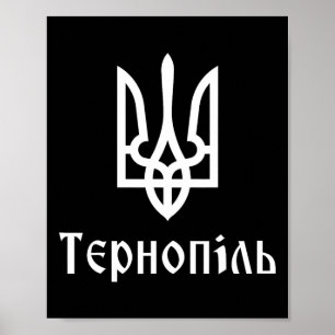 Tryzub (white) Ternopil (ukrainian) Trident Poster