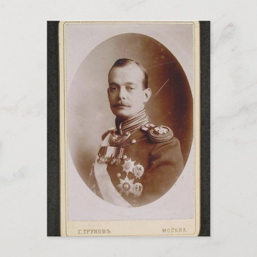 Tsar _ GRAND DUKE ANDREI Vladimirovich Russia 091 Postcard