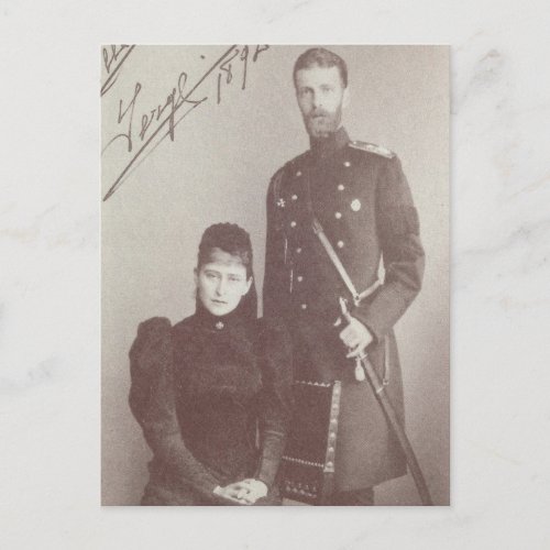 Tsar â GRAND DUKE SERGE  ELLA Romanov Russia 031 Postcard