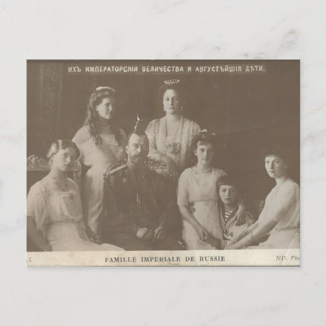 Tsar - IMPERIAL FAMILY Romanov Russia #100 Postcard (Front)
