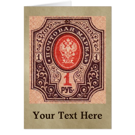 Tsarist Russia Postage Cards (Front)