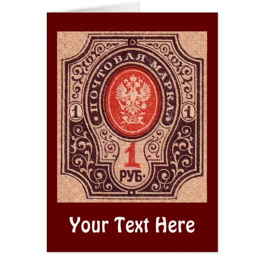 Tsarist Russia Postage Cards (Front)