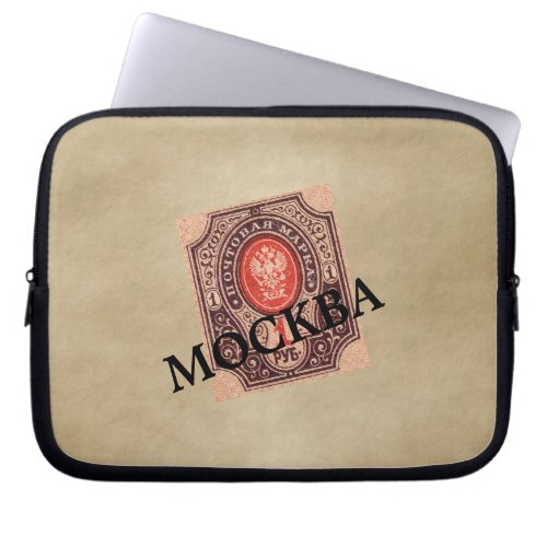 Tsarist Russia Postage Laptop Sleeve