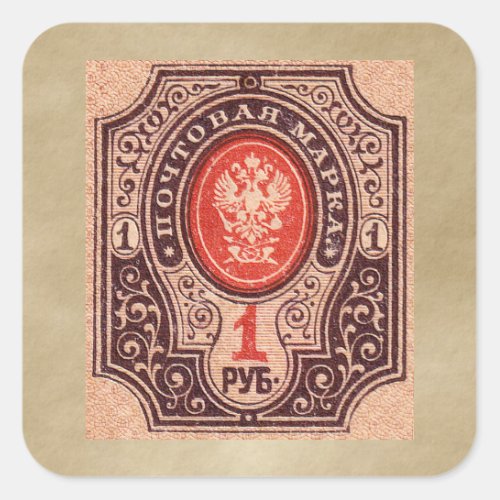 Tsarist Russia Postage Square Sticker