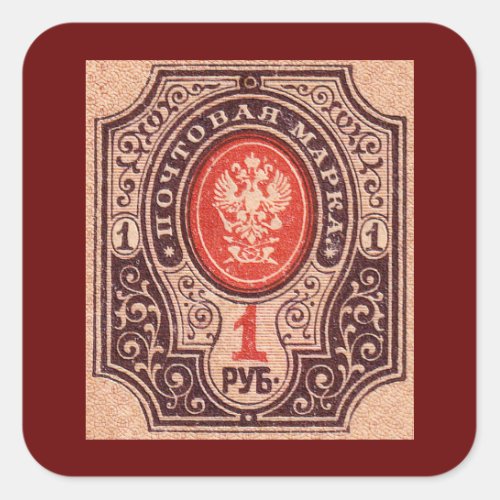 Tsarist Russia Postage Square Sticker