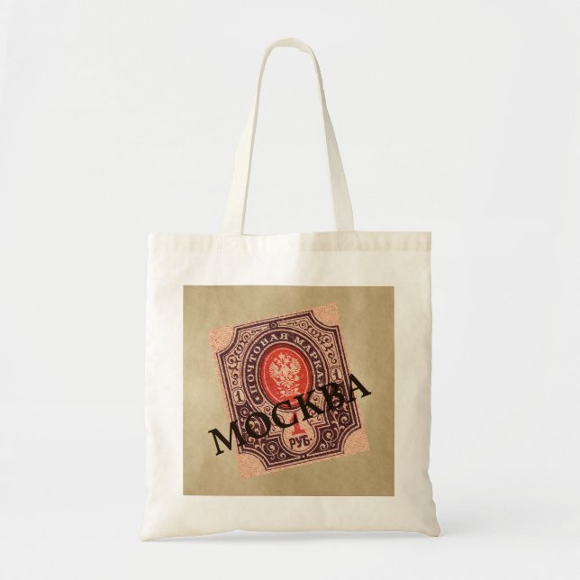 Tsarist Russia Postage Tote Bag (Front)