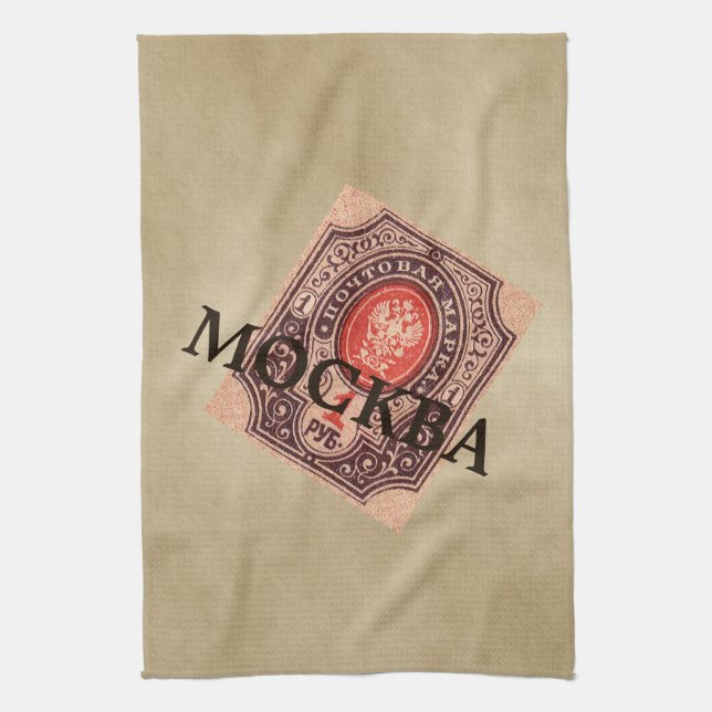 Tsarist Russia Postage Towel (Vertical)
