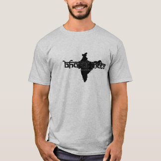 tshirt_bharatmata T-Shirt
