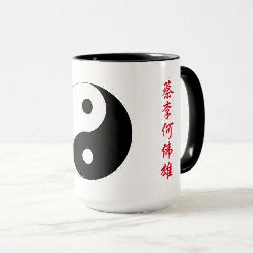 Tsoi Li Ho Fut Hung Kung Fu San Soo Five Families Mug