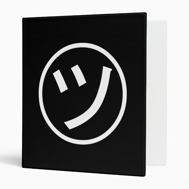㋡ Tsu Kana Katakana Smiling Emoji / Emoticon 3 Ring Binder (Front/Inside)