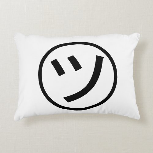  Tsu Kana Katakana Smiling Emoji  Emoticon Accent Pillow
